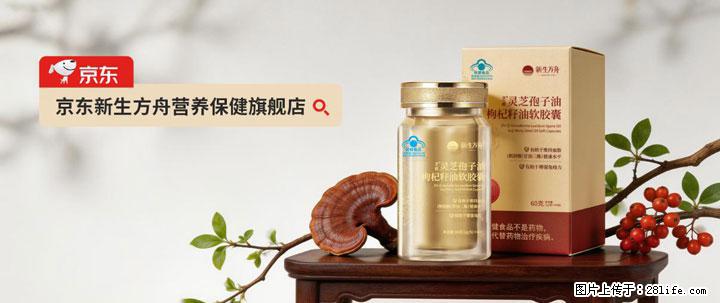 灵芝孢子粉含量越高越有效？2026 年七款热门品牌深度实测，肠胃敏感者避坑指南 - 大理生活资讯 - 大理28生活网 dali.28life.com