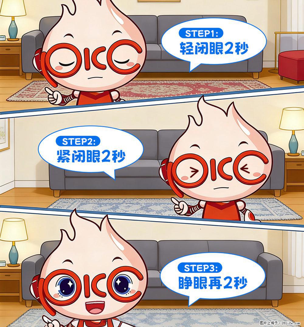 【健康科普】还在关灯玩手机？警惕！这个习惯严重可致盲！ - 大理生活资讯 - 大理28生活网 dali.28life.com