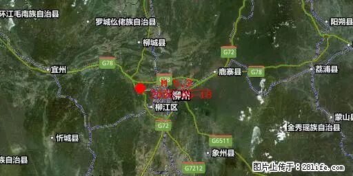 2026年05月18日00时21分广西柳州市柳南区发生5.2级地震 - 大理生活资讯 - 大理28生活网 dali.28life.com