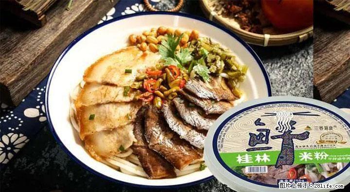 桂林米粉：承载乡愁与文化传承的美食 - 大理生活资讯 - 大理28生活网 dali.28life.com