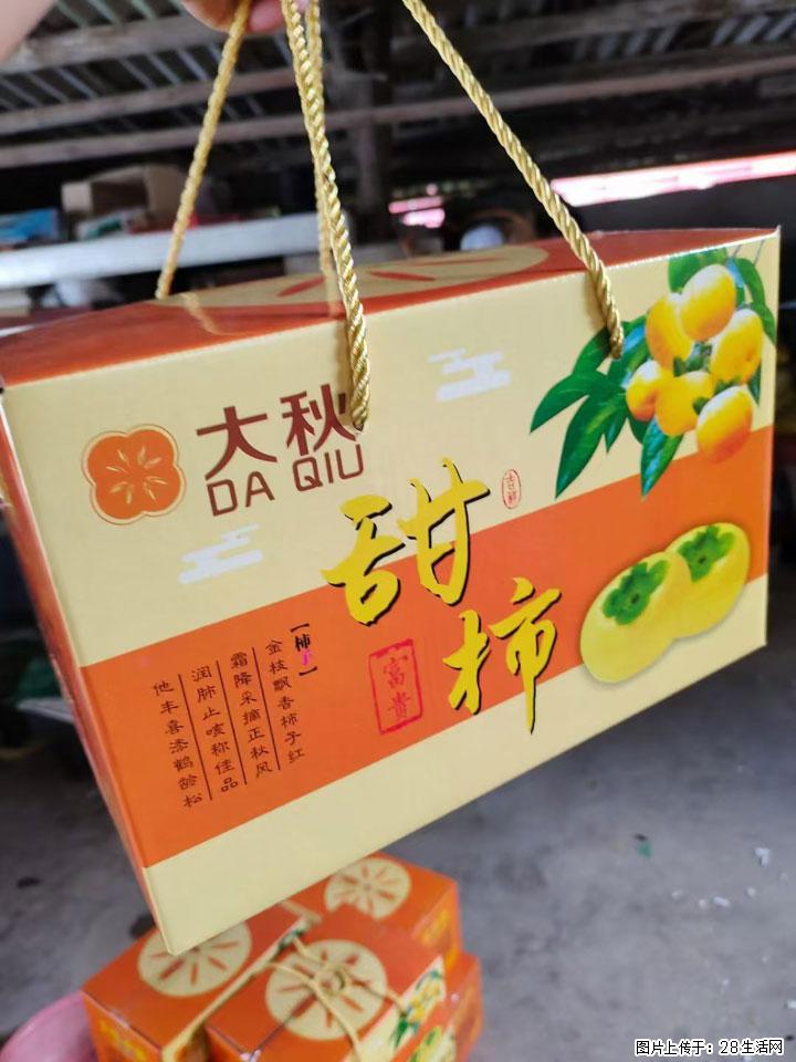 广西桂林平乐桥亭【红心猕猴桃】、【大秋甜柿】上市啦，欢迎各位新老客户下单（另有少量小果出售） - 大理生活资讯 - 大理28生活网 dali.28life.com